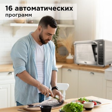 Настольная электропечь REDMOND Skyoven RO-5706S серебристый купить,0
