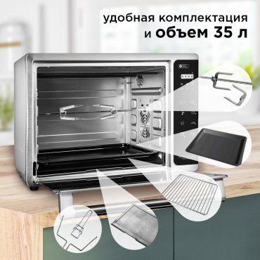 Настольная электропечь REDMOND Skyoven RO-5706S серебристый купить,0