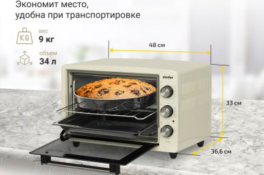 Настольная электропечь Simfer M3412 бежевый купить,NaN