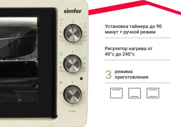 Настольная электропечь Simfer M3412 бежевый купить,NaN