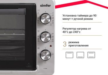 Настольная электропечь Simfer M3428 серый купить,NaN