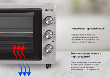 Настольная электропечь Simfer M3428 серый купить,NaN