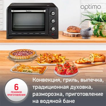 Настольная электропечь Moulinex Optimo OX464810 черный купить,0