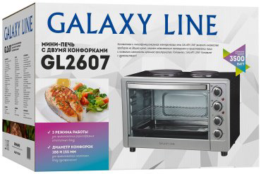 Настольная электропечь GALAXY GL2607 серебристый