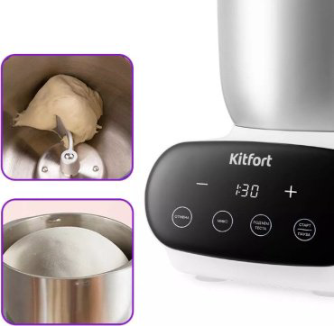 Тестомес Kitfort КТ-3427 - ForteMarket Тестомес Kitfort КТ-3427 купить,61190