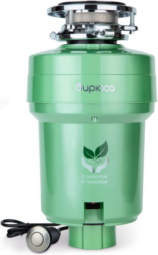 Измельчитель Бирюса WD-550E2 зеленый купить,NaN