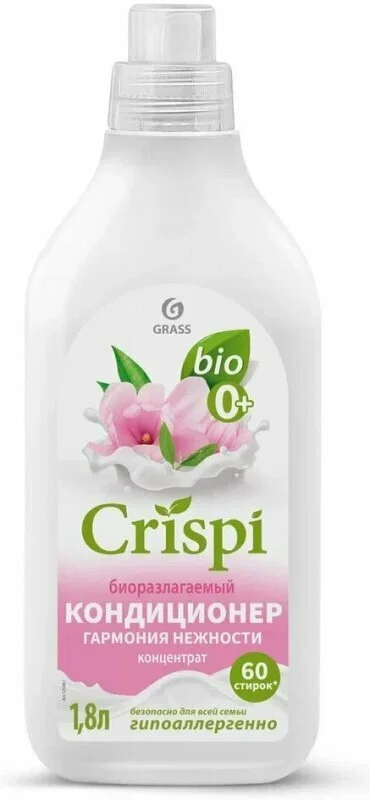 Кондиционер для стирки Grass Crispi гармония нежности 1.8л купить,NaN