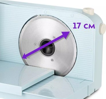 Ломтерезка Kitfort КТ-6268 голубой - ForteMarket Ломтерезка Kitfort КТ-6268 голубой купить,0