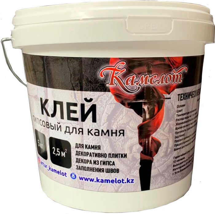 Клей гипсовый для камня Камелот 5 кг