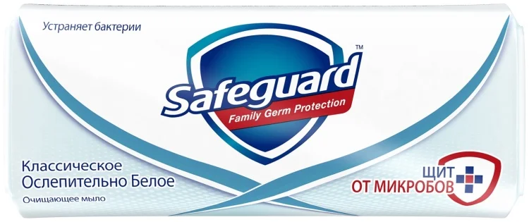Мыло кусковое Safeguard классическое ослепительно белое 90гр купить,NaN