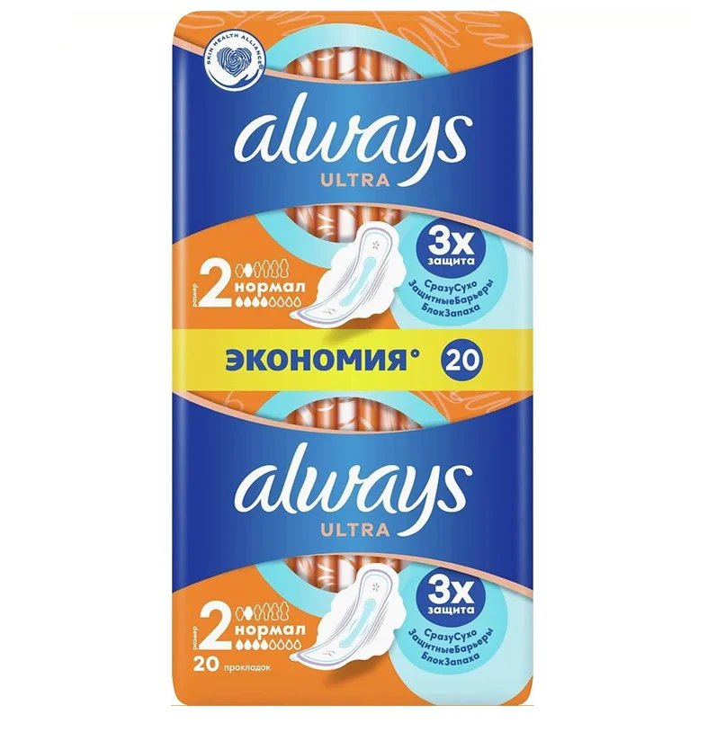 Прокладки Always Ultra Normal 20шт купить,NaN
