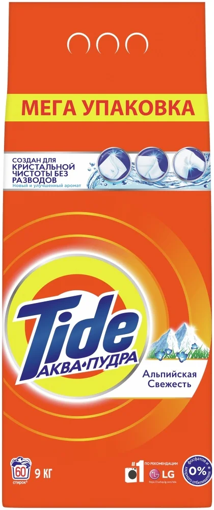 Стиральный порошок Tide Альпийская свежесть автомат 9кг купить,NaN