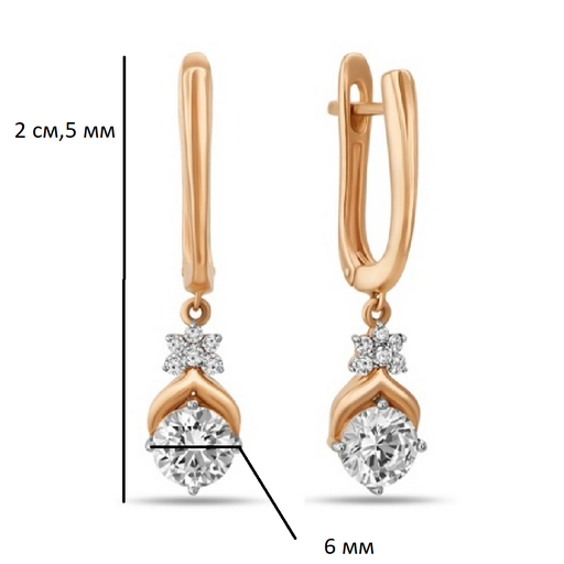 Серьги Лукас S59662 3г