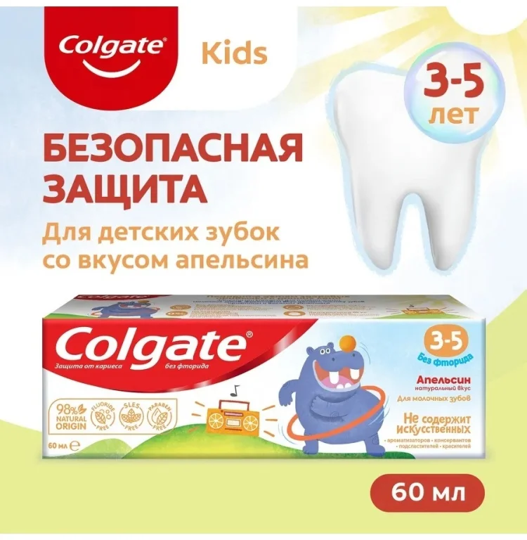 Зубная паста Colgate L4 3-5лет апельсин 60мл купить,NaN