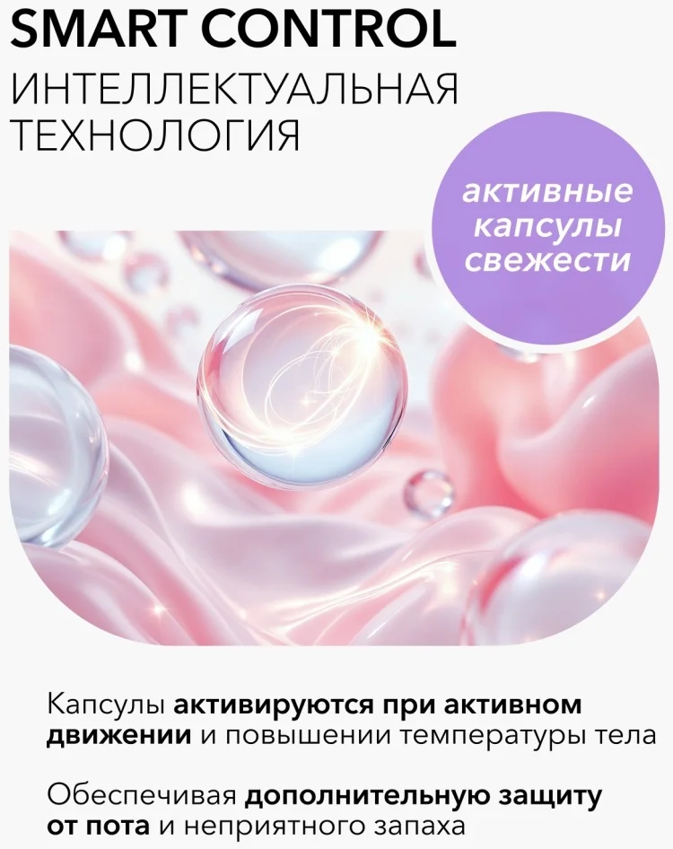 Антиперспирант Deonica Нежность шелка 200мл купить,NaN