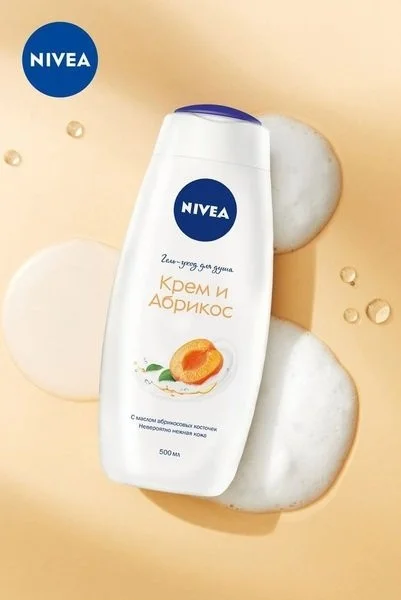 Гель для душа Nivea Крем и Абрикос 500мл купить,NaN