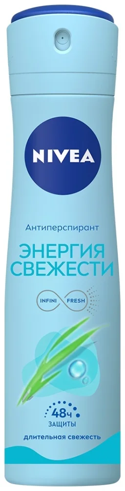 Антиперспирант Nivea Энергия свежести 150мл купить,NaN