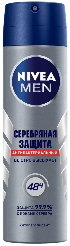 Антиперспирант Nivea Серебряная защита 150мл купить,NaN