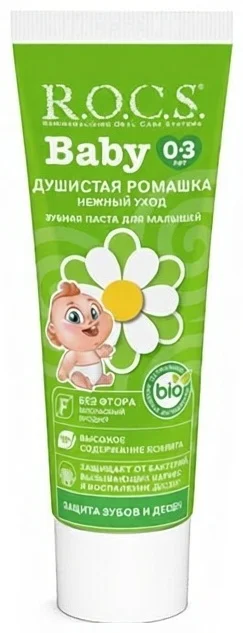 Зубная паста R.O.C.S. Baby нежный уход душистая ромашка 45гр купить,NaN