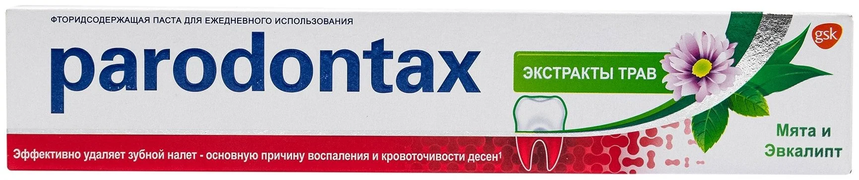 Зубная паста Parodontax Экстракты трав Мята и Эвкалипт 75мл купить,NaN