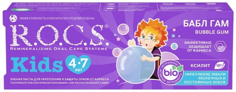 Зубная паста R.O.C.S. Kids Бабл Гам 45р купить,NaN