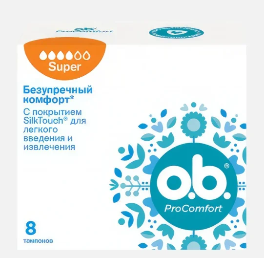 Тампоны O.b. ProComfort Ultimate Comfort Super 8шт купить,NaN