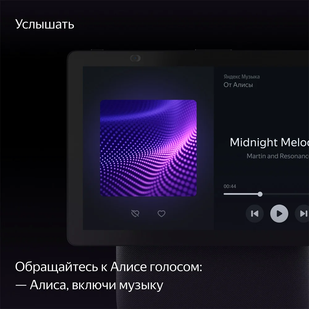 Умная колонка Яндекс Дуо Макс YNDX-00055 с Алисой и Zigbee YNDX-00055BLK Black - ForteMarket Умная колонка Яндекс Дуо Макс YNDX-00055 с Алисой и Zigbee YNDX-00055BLK Black купить,0