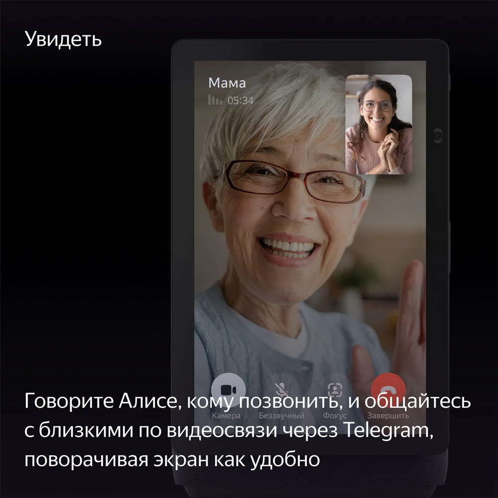 Умная колонка Яндекс Дуо Макс YNDX-00055 с Алисой и Zigbee YNDX-00055BLK Black - ForteMarket Умная колонка Яндекс Дуо Макс YNDX-00055 с Алисой и Zigbee YNDX-00055BLK Black купить,0