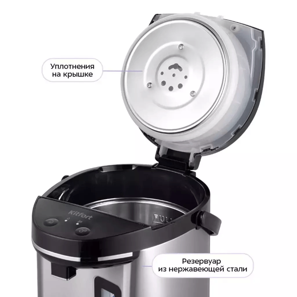 Термопот Kitfort KT-2512 Silver