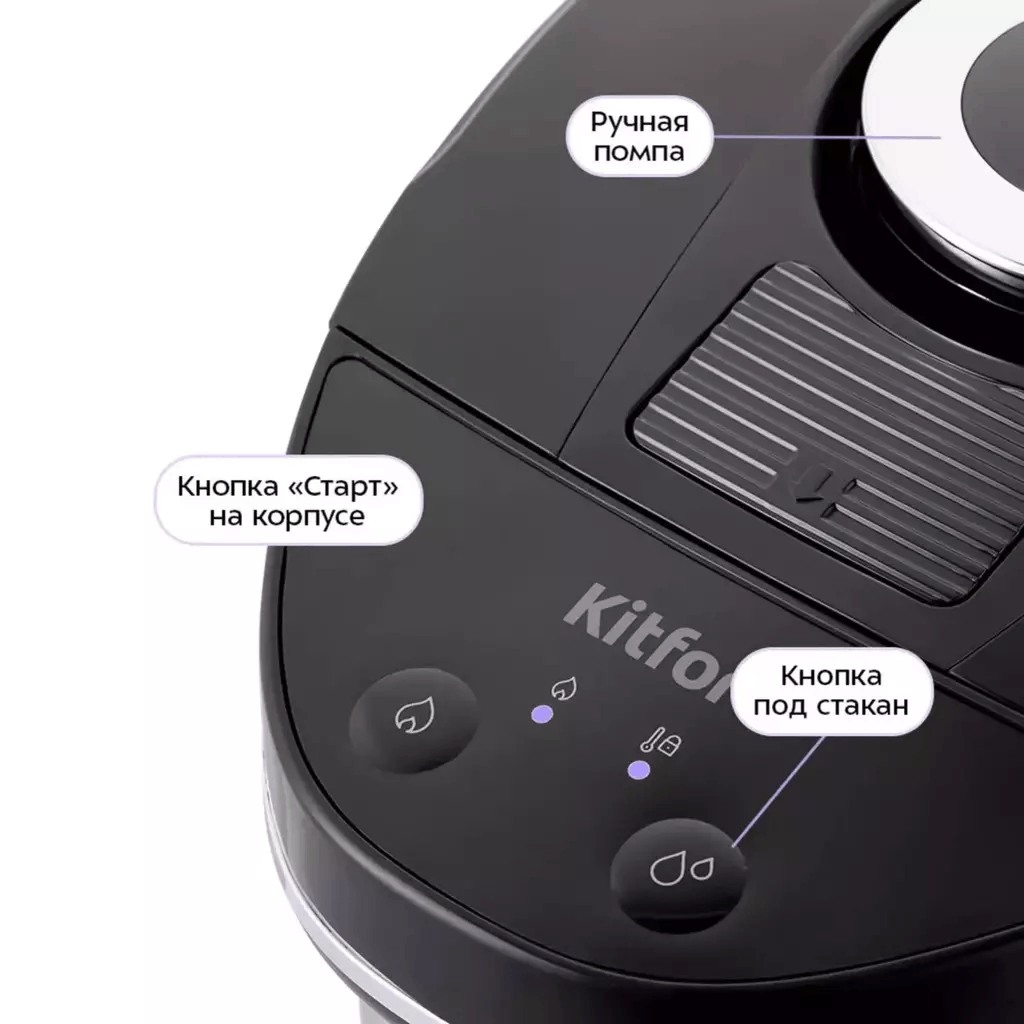 Термопот Kitfort KT-2512 Silver