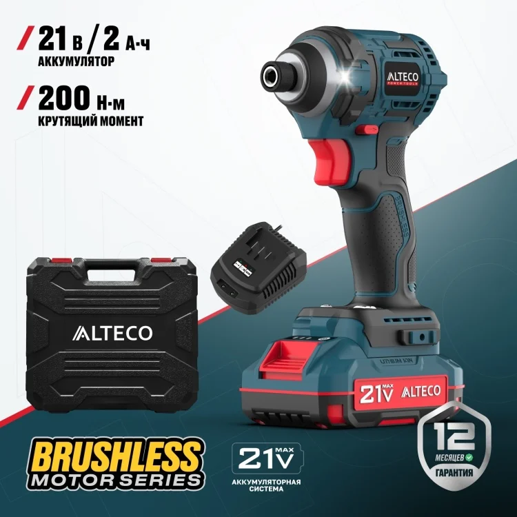 Винтоверт Alteco CISD 21-200 BL 71514 купить,46500