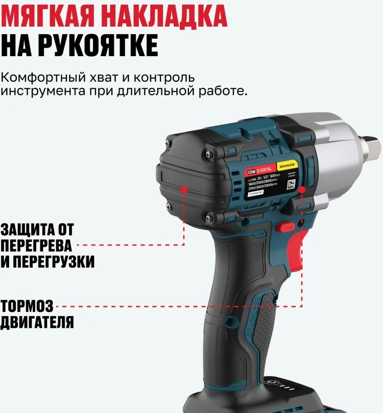 Гайковерт Alteco CIW 21-500 Li BL 71516 купить,NaN