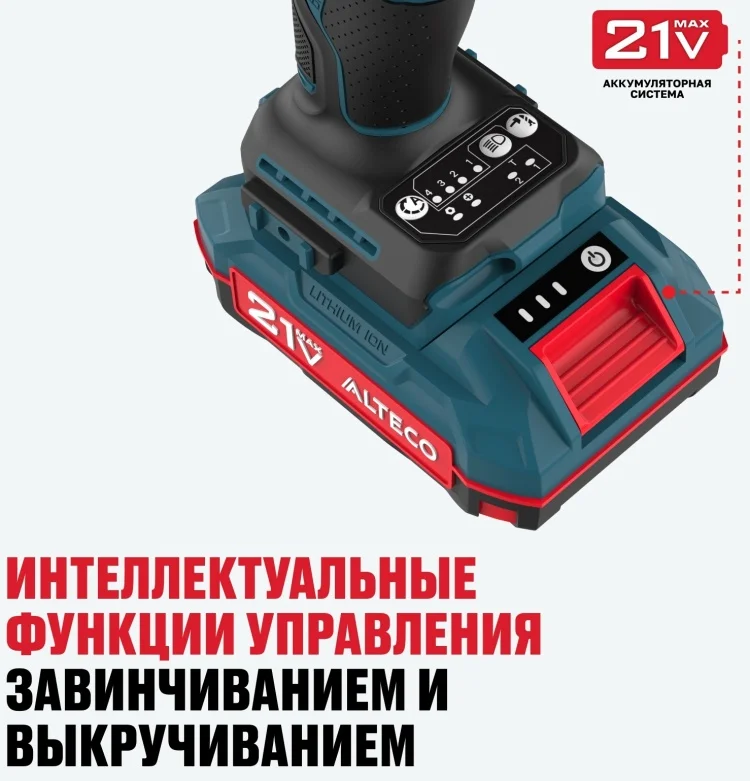 Винтоверт Alteco CISD 21-200 BL 71514 купить,46500