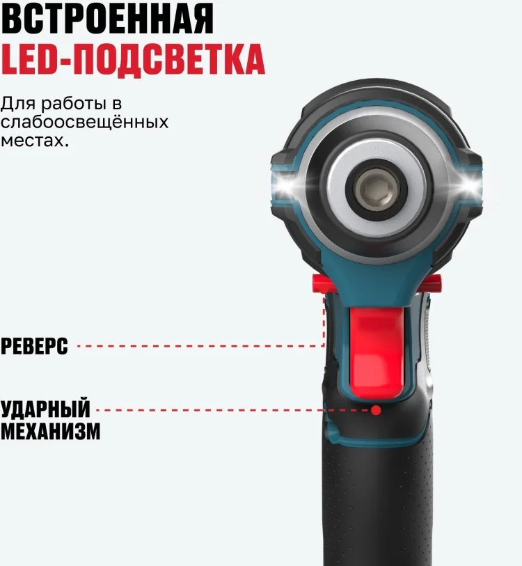 Винтоверт Alteco CISD 21-200 BL 71514 купить,46500