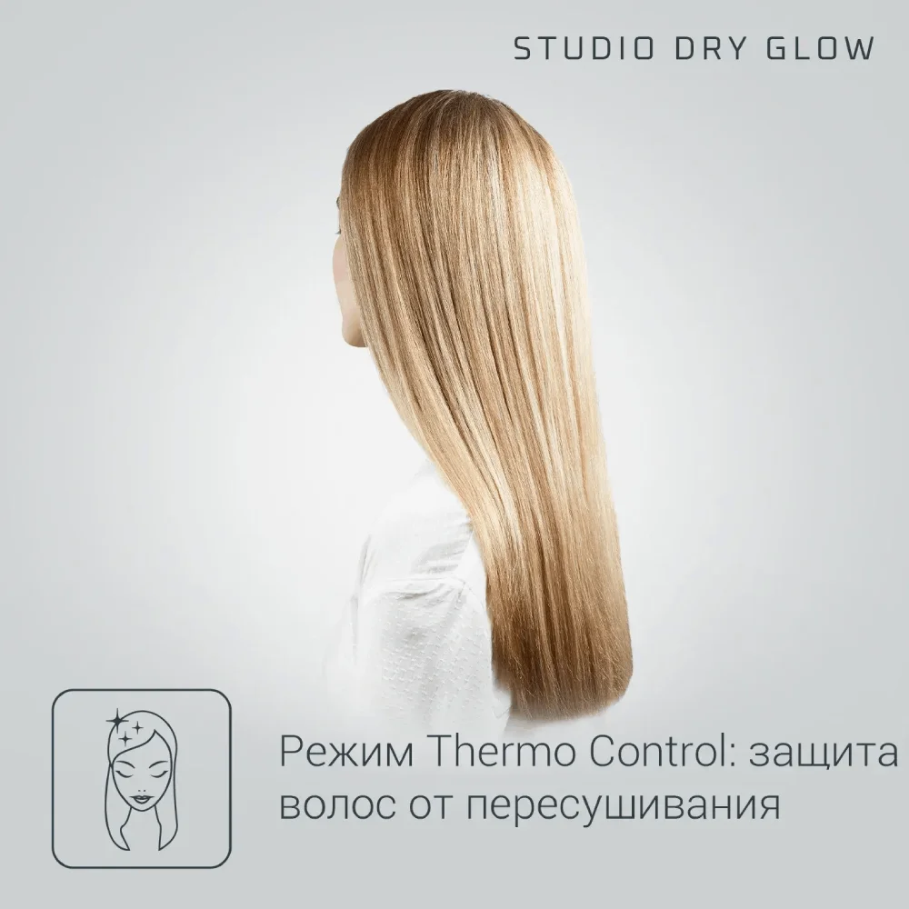 Фен ROWENTA CV 5830 F0 белый купить,17990