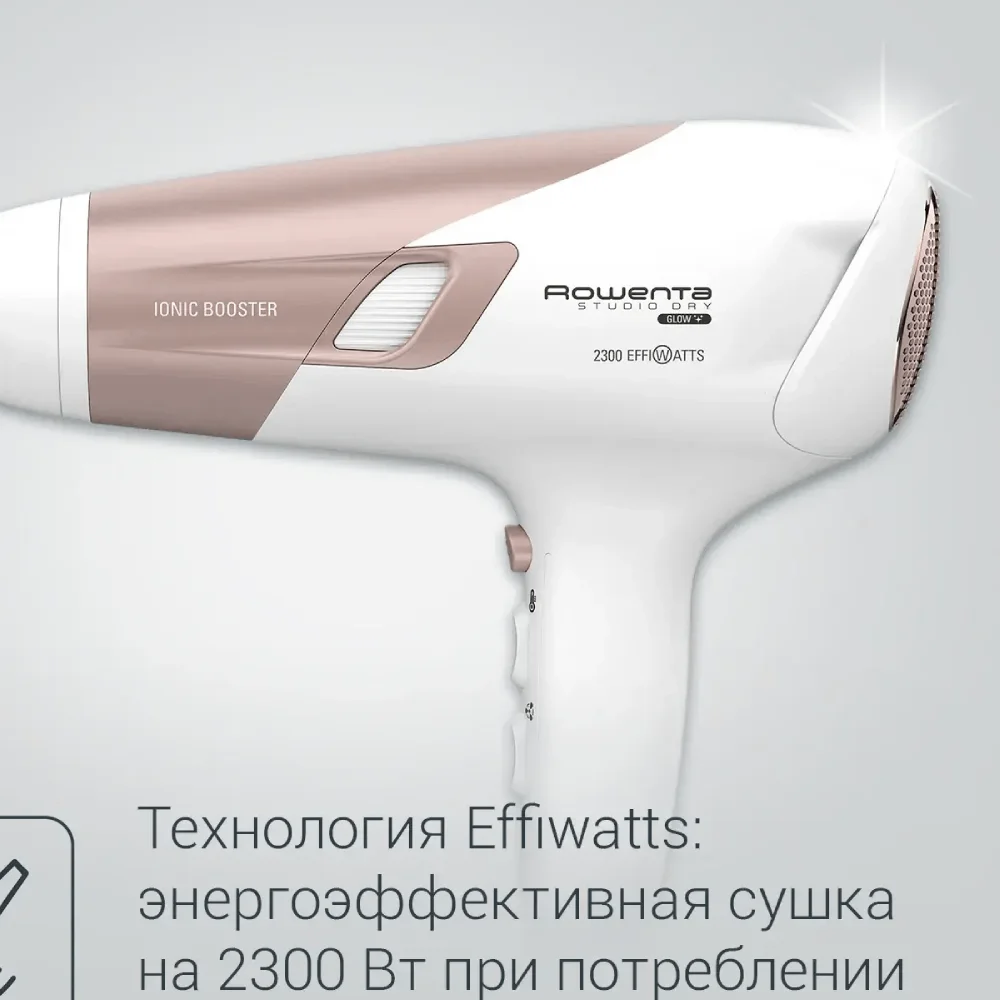 Фен ROWENTA CV 5830 F0 белый