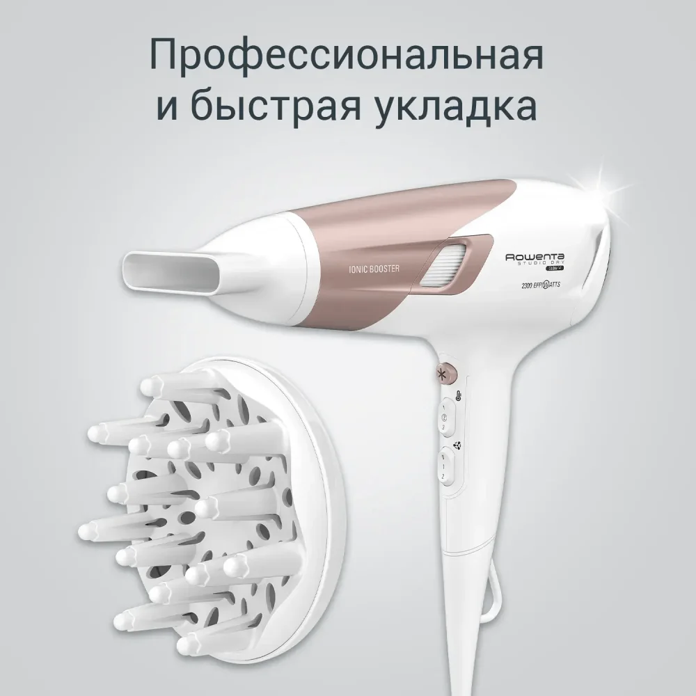 Фен ROWENTA CV 5830 F0 белый