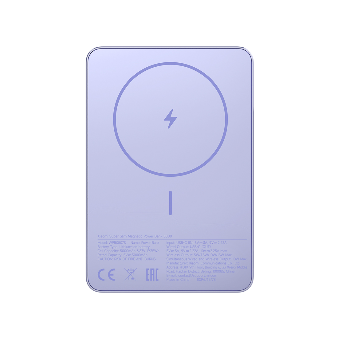 Портативный внешний аккумулятор Xiaomi 22.5W Super Slim Magnetic Power Bank 5000 Purple