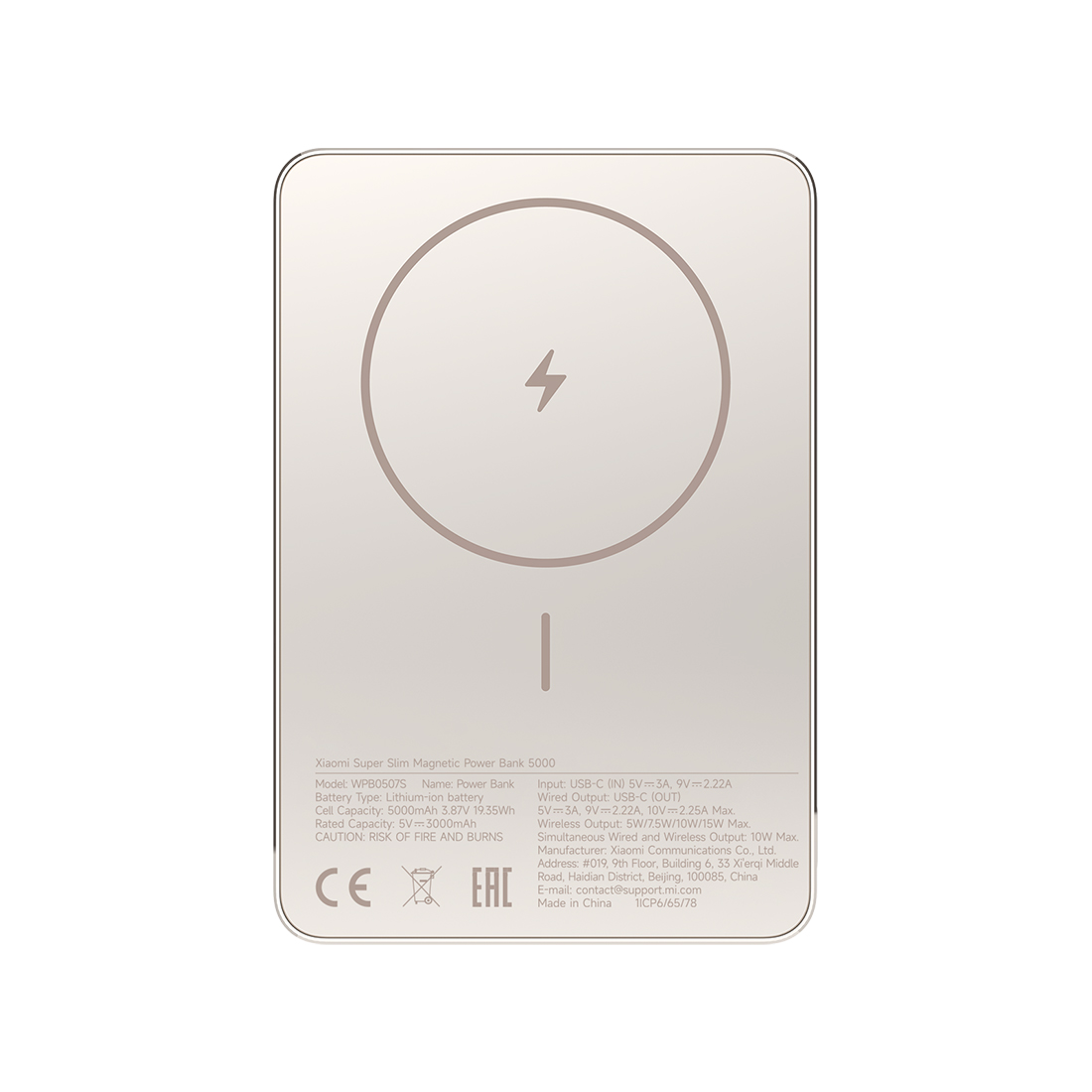 Портативный внешний аккумулятор Xiaomi 22.5W Super Slim Magnetic Power Bank 5000 Gold