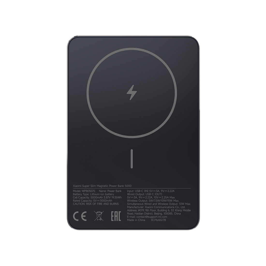 Портативный внешний аккумулятор Xiaomi Super Slim 22.5W Magnetic Power Bank 5000 Black