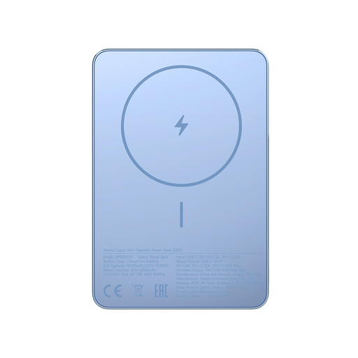 Портативный внешний аккумулятор Xiaomi 22.5W Super Slim Magnetic Power Bank 5000 Blue