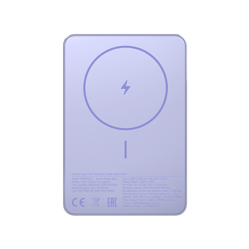 Портативный внешний аккумулятор Xiaomi 22.5W Super Slim Magnetic Power Bank 5000 Purple