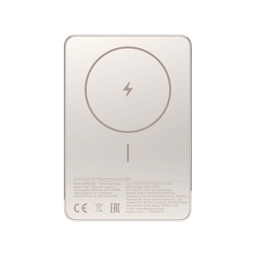 Портативный внешний аккумулятор Xiaomi 22.5W Super Slim Magnetic Power Bank 5000 Gold
