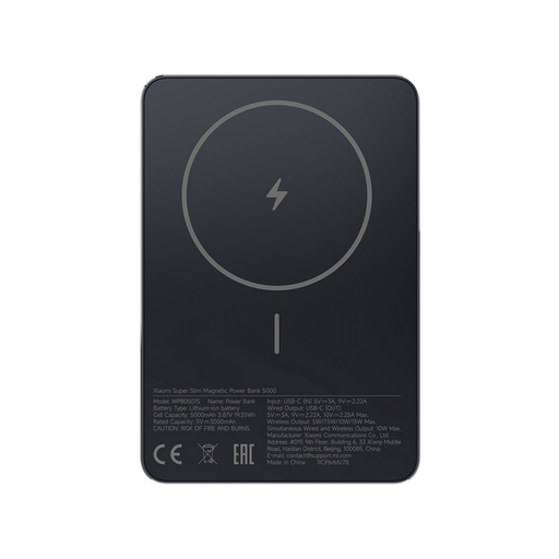 Портативный внешний аккумулятор Xiaomi Super Slim Magnetic Power Bank 22.5W 5000 mAh Black