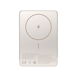 Портативный внешний аккумулятор Xiaomi 22.5W Super Slim Magnetic Power Bank 5000 Gold