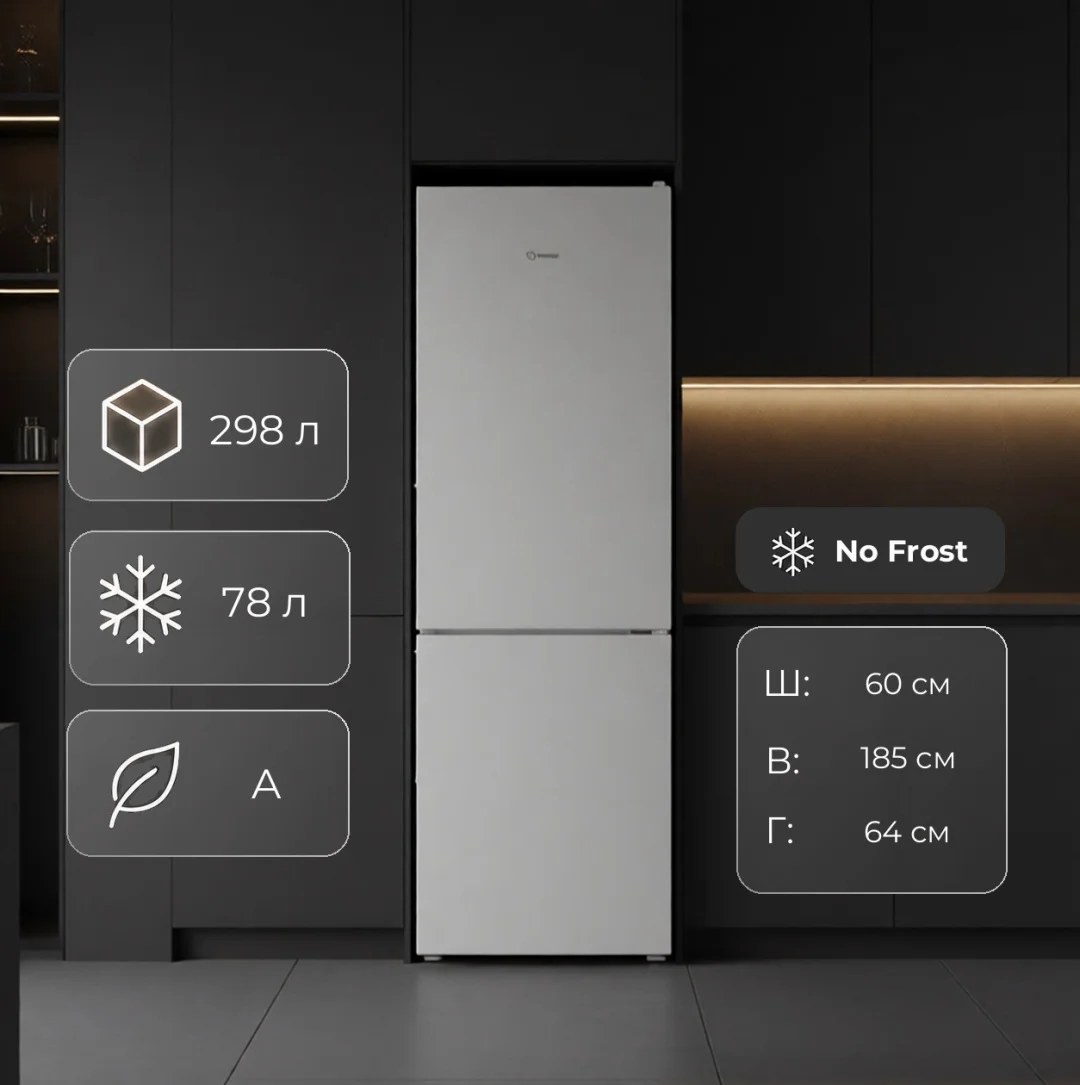 Холодильник Indesit ITR 4180 W белый