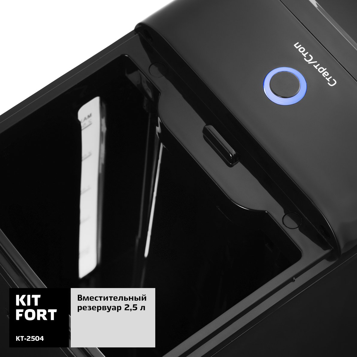 Термопот Kitfort КТ-2504 2.5л черный купить,0