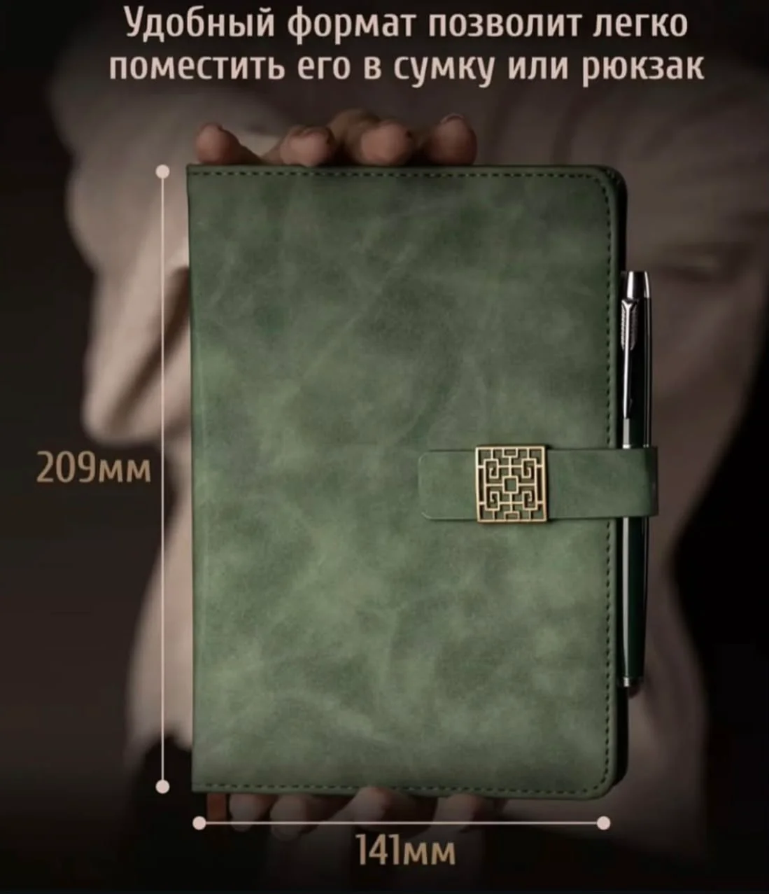 Подарочный набор для мужчин Newadin Green купить,NaN