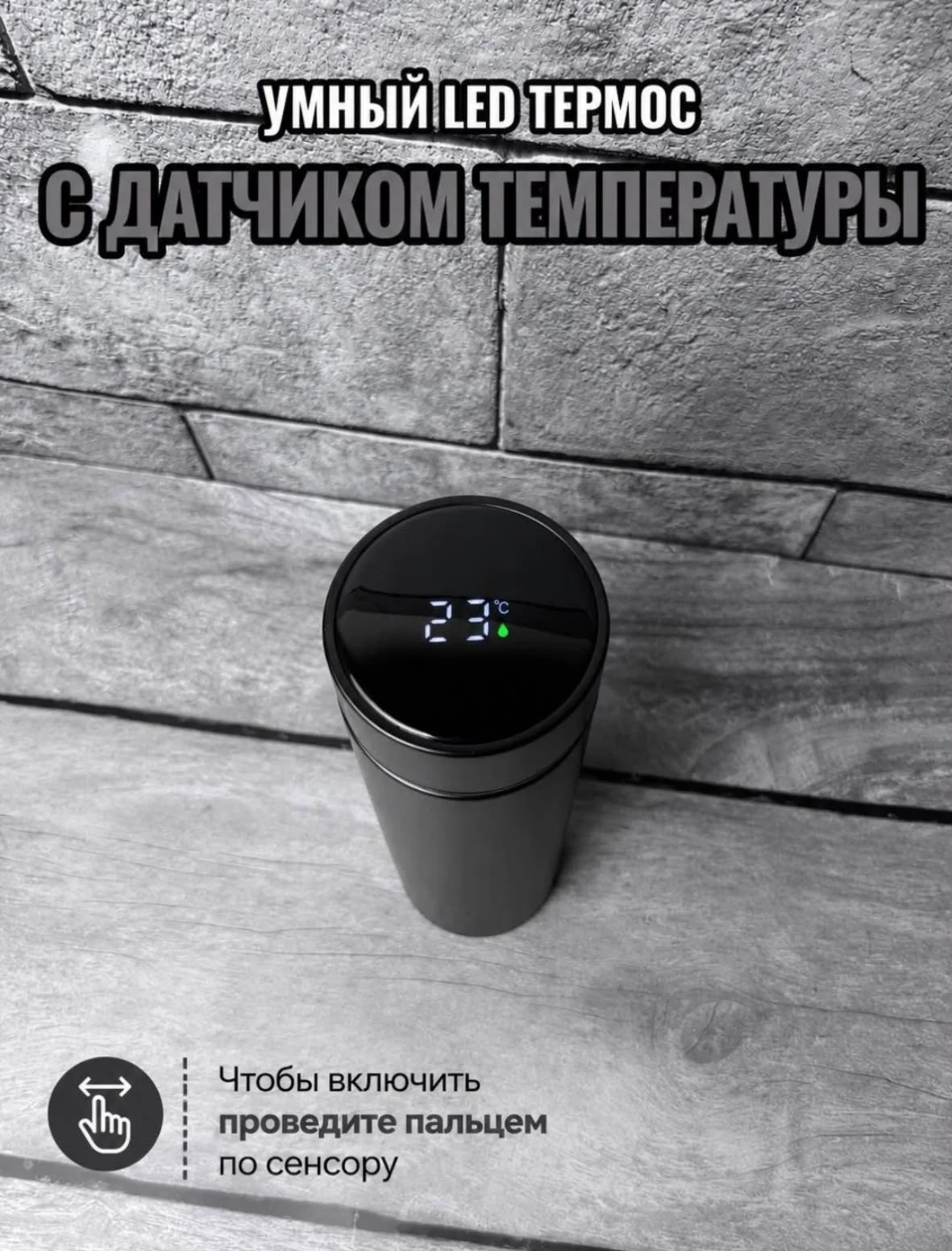 Подарочный набор для мужчин Newadin Чёрный термос, блокнот купить,NaN