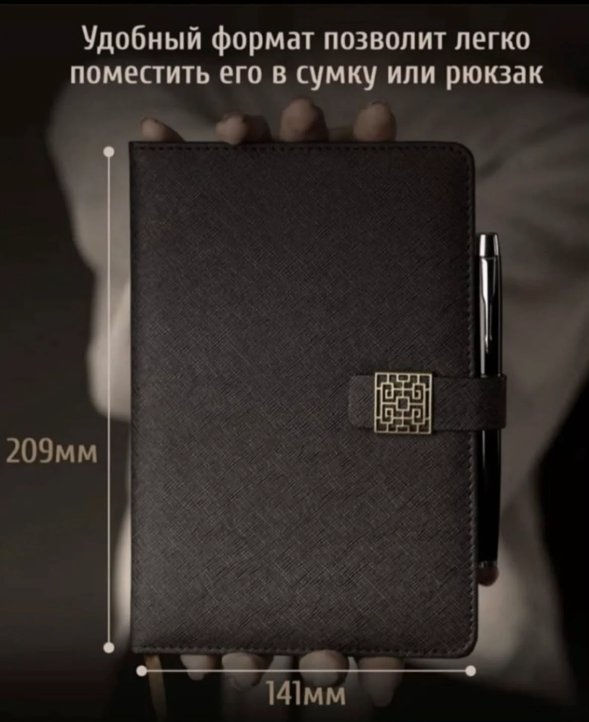 Подарочный набор для мужчин Newadin Чёрный термос, блокнот купить,NaN